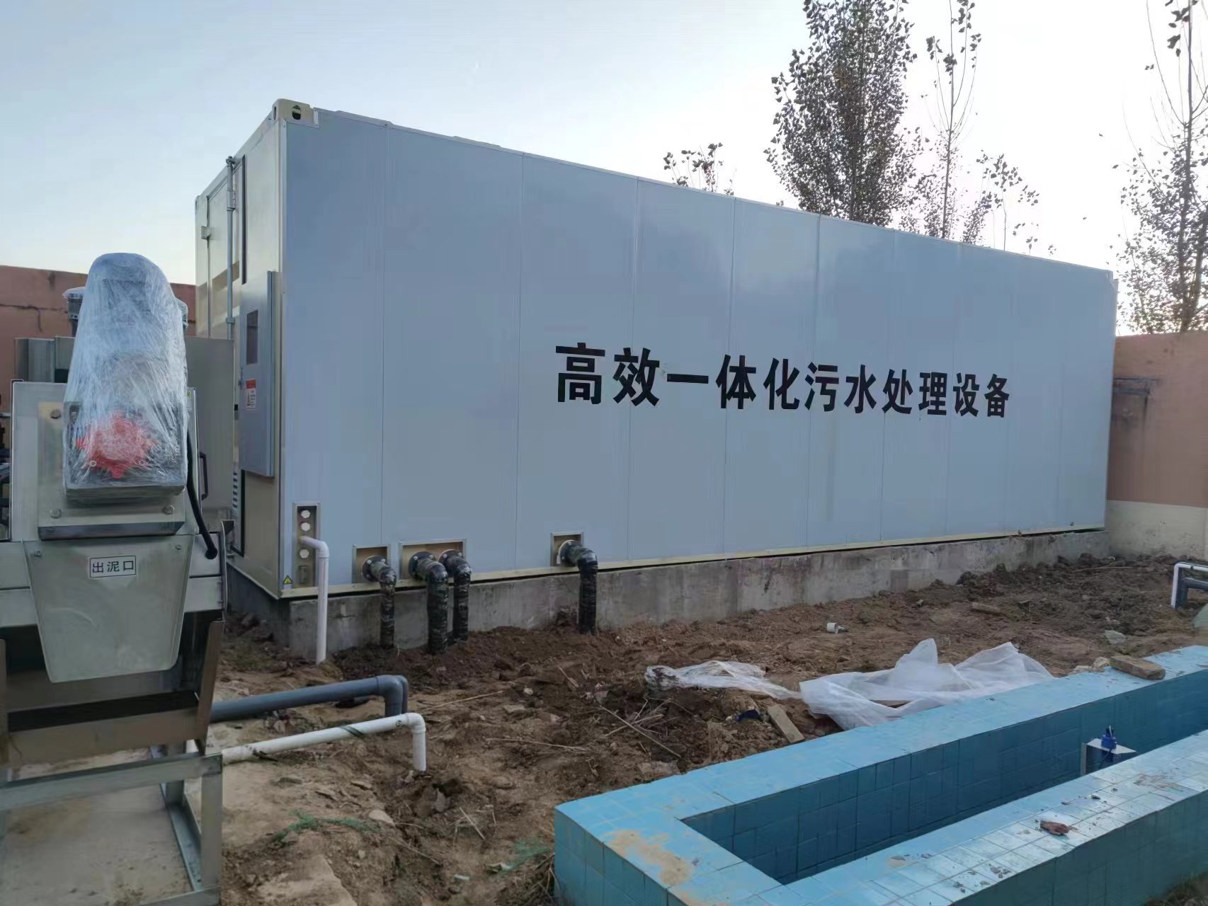 灵丘地埋式一体化污水处理设备